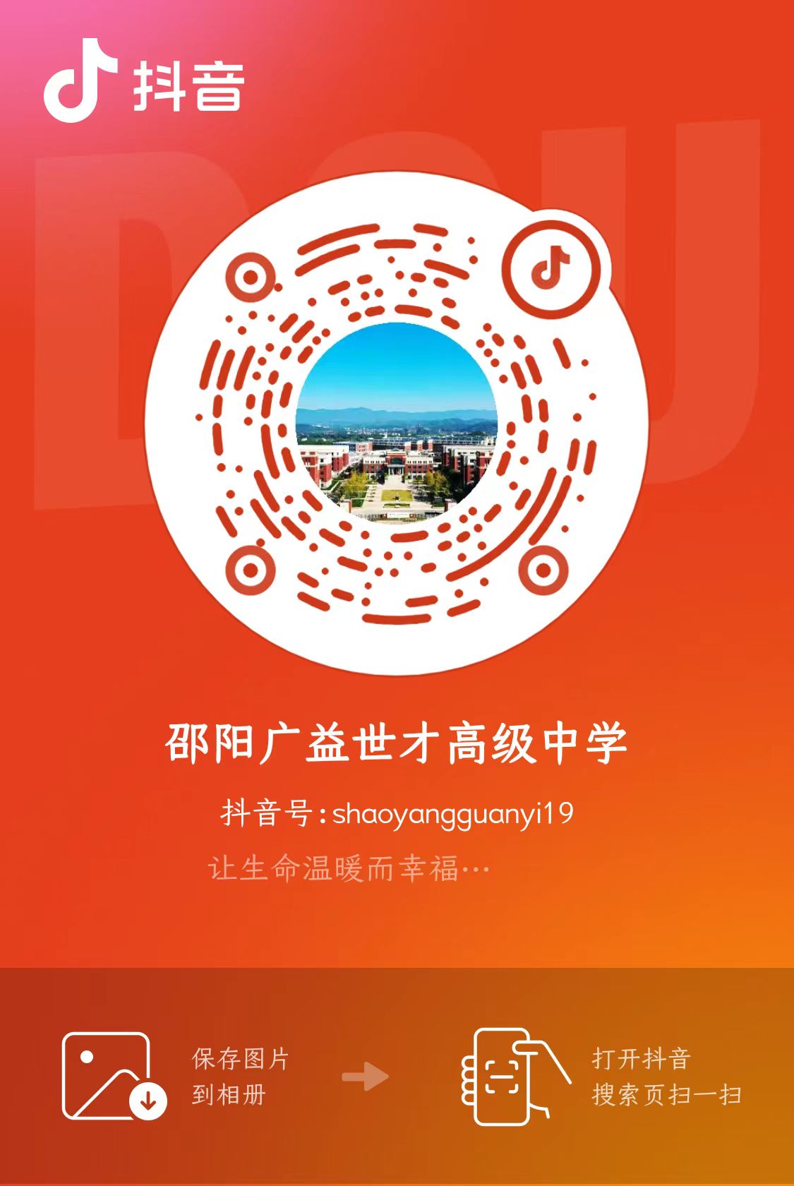 元啟新程：晚會(huì)盛宴誠(chéng)邀，放假安排送達(dá)！